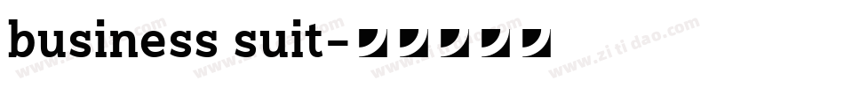 business suit字体转换
